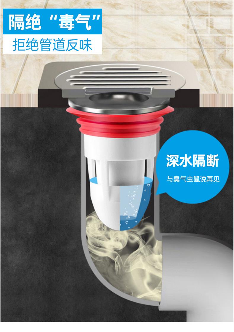 266卫生间防臭硅胶地漏芯下水道防虫过滤网地漏盖厕所地漏内芯