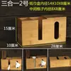 Caixa de Armazenamento Multifuncional de Bambu Porta-Hashi para Restaurante Comercial Caixa de Papel para Guardanapo de Hotel Loja de Macarrão Porta-Hashi para Lenços de Papel
