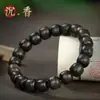 Pulseira de Agarwood Natural de Brunei, Contas de Buda Densas em Água, Série Xingzhou, Amuleto de Buda Personalizado para Homens e Mulheres, Joia de Mão Estilo Chinês, Pulseira de Casal