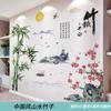 Papel tapiz antiguo estilo chino autoadhesivo pegatinas para pared de TV pegatinas mar periódico papel tapiz dormitorio sala de estar decoración pared de fondo