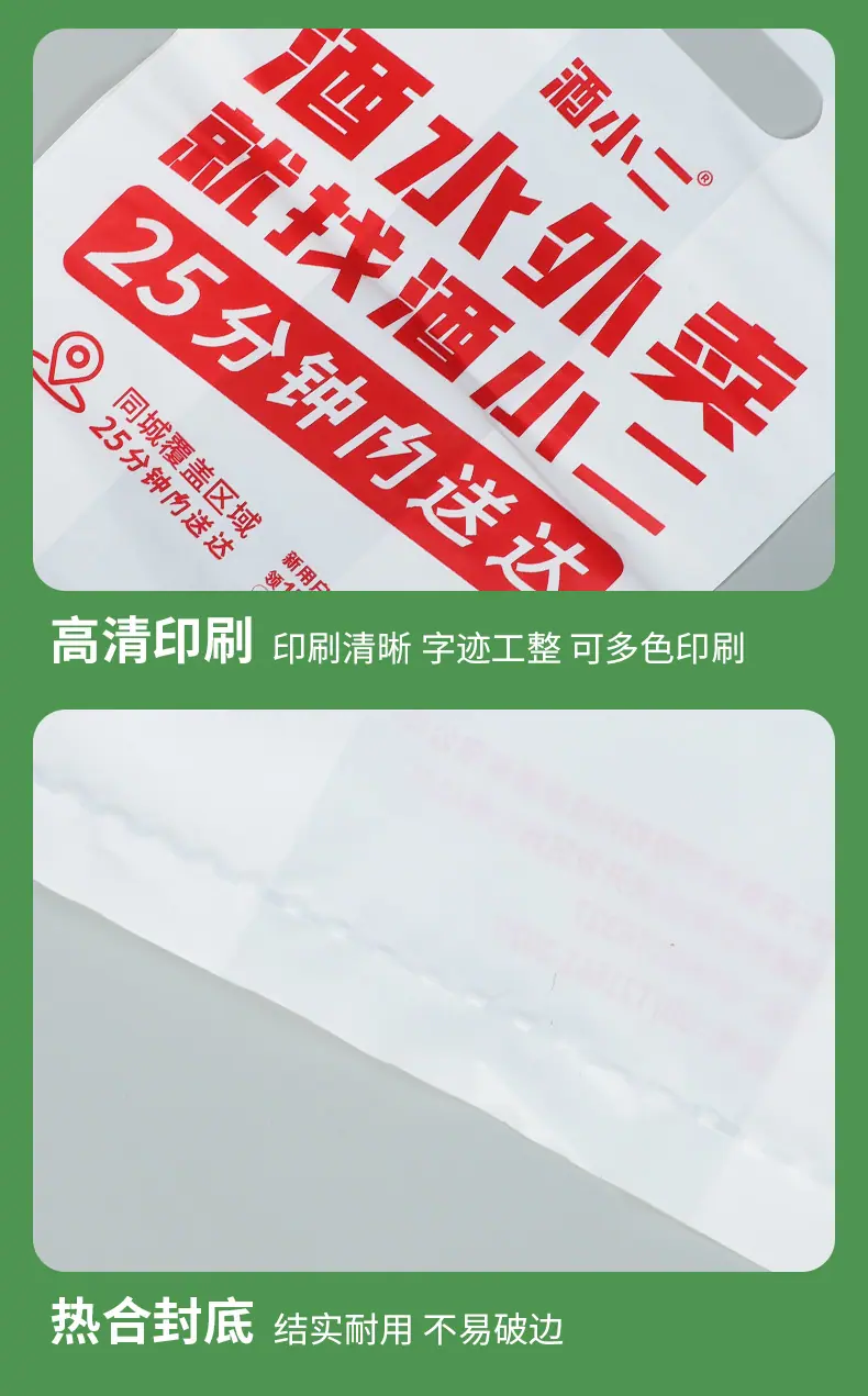 3四指袋_09