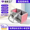 Bolsa de almacenamiento para muñecas al por mayor transfronteriza reproducción de audio bolsa de almacenamiento conveniente audio para juguetes bolsa de fieltro