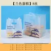 Bolsas de Tote Transparentes para Hornear, Bolsas para Llevar Pan y Pasteles, Bolsas Ligeras para Empaquetar Alimentos, Bolsas de Plástico para Llevar Ensalada de Frutas