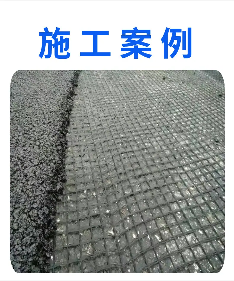 玻纤土工格栅详情页_06.jpg