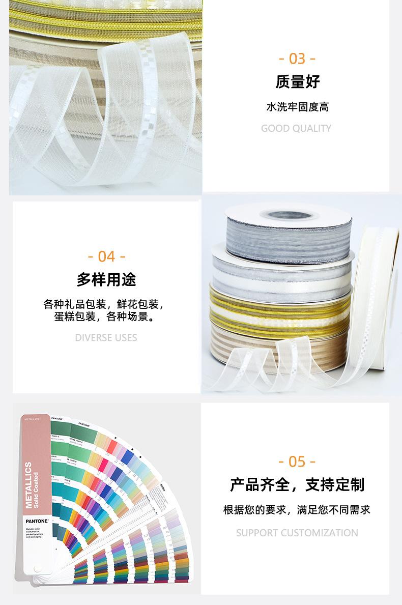 潍坊恩平彩带有限公司详情-恢复的_10.jpg