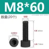 Tornillos de Nylon Hexagonales M3M4M5M6M8M10M12 Cabezal de Copa de Plástico Cabezal Cilíndrico Moleteados Tornillos de Apriete Manual Aislados