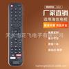 EN2BB27H EN2BB27HB para control remoto de TV Hisense H43AE6030 H32AE5500