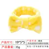 Diadema de Lazo de Color Sólido Europea y Americana Transfronteriza para Mujer, Diadema para Lavarse la Cara y Juego de Tres Piezas de Diadema y Muñequeras de Franela para Spa