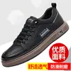 2026 Primavera Nuevos Zapatos de Cuero Suave para Hombre Transfronterizos Suela Suave Versátiles Diarios Casuales Zapatos de Cuero Tenis Zapatos Blancos Venta al por Mayor