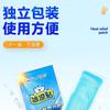 Heinohe Hainuo Disfruta Pasta de Hielo Fresca Enfriamiento Verano Antitérmica Disipación de Calor para Teléfono Móvil Compresa de Hielo Pasta Fresca 10 Piezas