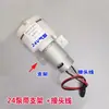 Micro Bomba de Vácuo para Extração de Ar 12V 24V Pressão Negativa Bomba de Ar CC Bomba Autoescorvante Bomba de Separação de Tela