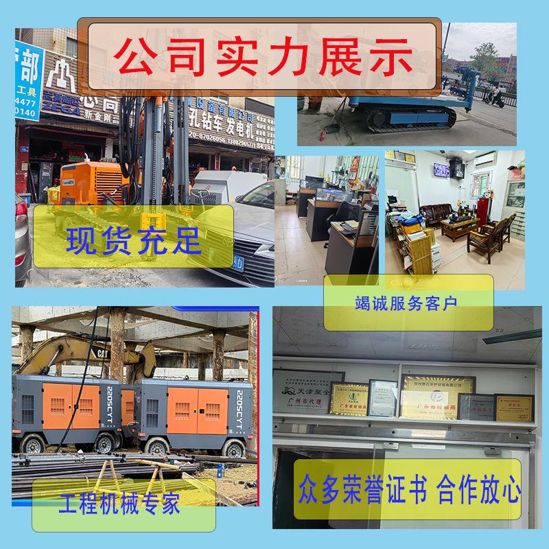 详情第二屏