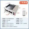 Forno elétrico roujiamo controle de temperatura forno shaobing fogo automático barraca de rua forno grande comercial inteligente grelha