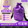 Bolsa de cordão com borla de cetim roxo com logotipo bordado, bolsa para joias, bolsa de armazenamento de presente estilo chinês, personalizável