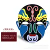 1EVA opera Ópera de Pequim maquiagem facial essência chinesa máscara Hua Dan jardim de infância criativo feito à mão pacote de material diy cola