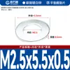 Arandelas planas galvanizadas grado 4.8 Arandelas planas metálicas redondas Arandela Junta Espaciador de tornillo Arandela M6M8M10