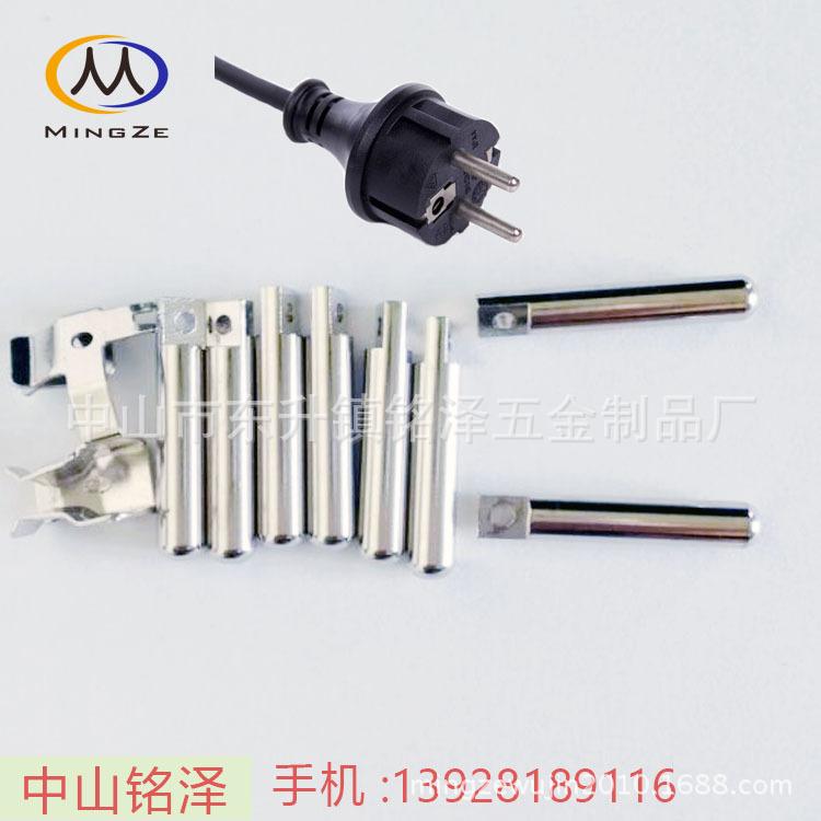 欧规电源插头片