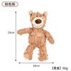 Brinquedos para animais de estimação Brinquedos de pelúcia para cães resistentes a mordidas Brinquedos para limpeza de dentes molares resistentes a mordidas Brinquedos para cães Beggar Bear resistentes a mordidas