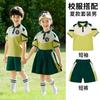 Uniformes Escolares Primários, Roupas de Outono e Inverno, Uniformes de Jardim de Infância à Prova de Vento e Impermeáveis Três em Um, Uniformes Verdes de Classe para Crianças