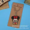 Chaveiros de Desenho Animado em PVC, Criativos e Práticos, para Promoções de Feriado, Distribuídos Aleatoriamente, com Chaves de Caminhão Incluídas, Não Especificado de Outra Forma