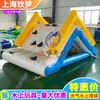 Juguete acuático inflable tobogán de agua balancín montaña apilada tobogán instalaciones de diversión acuática para niños parque acuático