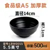 Tazones de Melamina para Fideos para Tiendas de Fideos, Vajilla de Plástico Imitación Porcelana Anti-Rotura Comercial, Tazones para Sopa, Tazones Grandes para Ramen de Res, Tazones Grandes para Hot Pot Picante