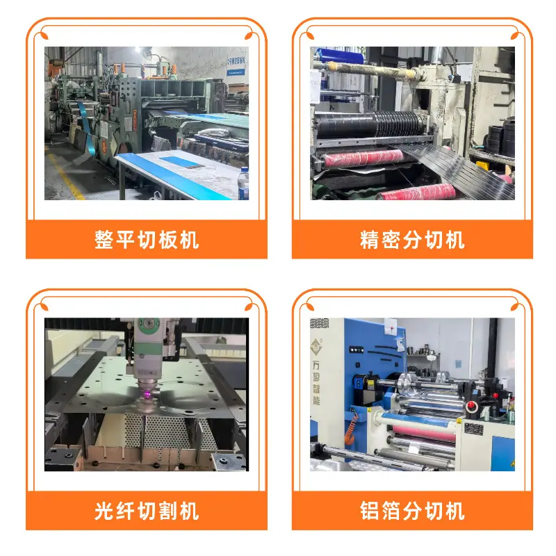 设备展示.png