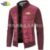 Cárdigan de Otoño e Invierno con Forro de Polar, Tejido Grueso, Chaqueta de Punto para Hombre, Cuello Alto, Moda Versátil, Tejido Fino de Una Pieza, Envío Directo