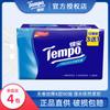 Tempo Debao Tejido Suave, Resistente al Agua, 4 Capas, 90 Hojas, 4 Paquetes, Sin Perfume, Envío Gratis, Mayoreo, Absorbente, Doble Uso para Seco y Húmedo
