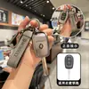 Adequado para Dongfeng Renault Correga capa de chave de placa reta Correga e Correga fecho de bolsa de proteção para controle remoto de 2 botões