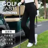 Calças de Golfe Femininas 2025 Outono e Inverno Calças Flare Calças de Golfe Femininas Roupas Femininas Calças Esportivas Femininas
