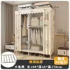 Guarda-Roupa Resistente de Tubo de Aço e Tecido Robusto para Montagem em Quarto de Casa, Armário de Armazenamento para Casa Alugada, Guarda-Roupa Simples de Aço