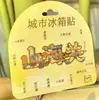 Ímã de Geladeira Shanhaiguan com Letras de Metal, Artesanato Cultural e Criativo Tendência Nacional Ponto Turístico, Ímã de Geladeira Souvenir de Check-In Turístico