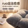 Silla de Computadora Transfronteriza, Silla Perezosa para Dormitorio, Taburete para Dormitorio de Estudiantes Universitarios, Sillón Sofá para Habitación de Niñas, Cómodo para Sentarse Largo Tiempo