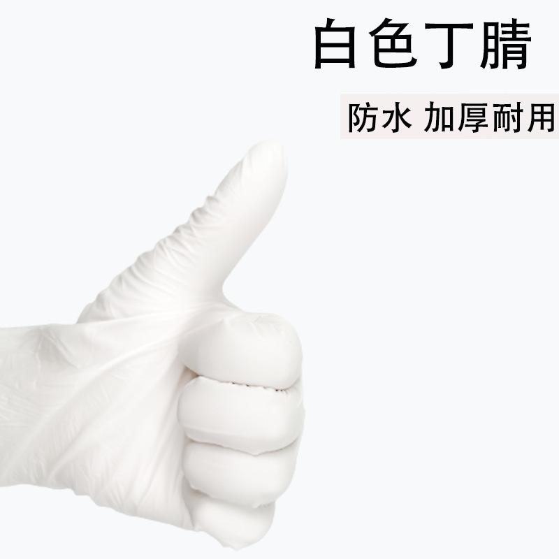 防水加厚