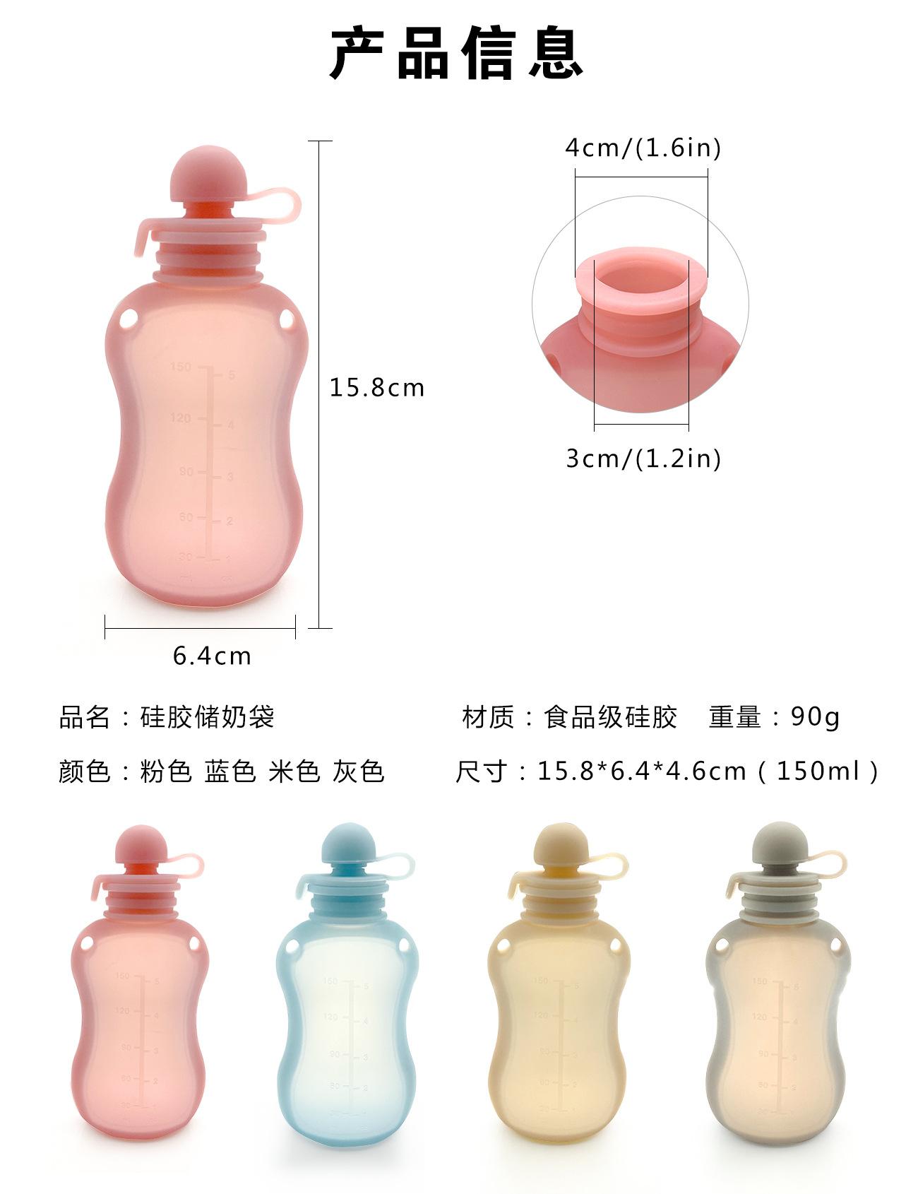 M189奶瓶储奶袋-详情页2