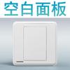 SIEMENS SIEMENS Interruptor Soquete Atacado Lingyun Series Branco 10A Cinco-Furo 16A Painel de Ar Condicionado Tipo 86