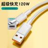 Cabo de Dados para Celular Carregamento Super Rápido Tipo-C Cabo de Carregamento Rápido USB Adequado para Cabos de Carregamento Apple, Huawei e Android
