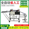 Máquina automática de corte de filme plástico máquina de corte de filme plástico filme de liberação máquina de corte transversal por computador blanking de filme pom