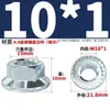 Tuerca Hexagonal con Brida Galvanizada con Dientes Dentados, Tuerca Antideslizante y Antiaflojamiento M3M4M5M6M8M10M12M14M16