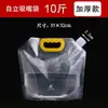 Bolsas para cerveza artesanal con asas de plástico transparentes y reforzadas, diseñadas para la entrega rápida de cerveza fresca; bolsas desechables para cerveza para llevar