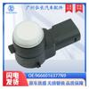 9666016377N9 para Citroen Peugeot acessórios do carro sonda olho elétrico invertendo sensor de radar