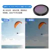 Compatível com filtros para câmera de ação DJI Osmo Action5Pro/4/3: Filtro CPL, ND, UV, preto macio