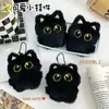 Pingente de Pelúcia Gatinho Preto, Pingente Fofo de Gatinho para Bolsa de Ombro, Bolsa de Ombro Dopamina Criativa, Estojo de Lápis de Boneca, Decoração de Bolsa