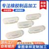 Tapa de Silicona Transparente Personalizada Tapón de Goma Suministro de Fábrica Cubierta Tapa Antipolvo Botón de Silicona Transparente Tapón de Goma Impermeable y Antipolvo