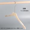 Cabides Novos de Madeira Maciça com Corda de Algodão Antiderrapante para Lojas de Roupas Masculinas e Femininas, Cor de Madeira Natural, Sem Pintura, Cabides de Madeira Estilo Coreano