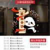 Decoración Atmósfera Festiva Día Nacional Pegatina Electrostática para Puerta de Cristal Atmósfera de Escena Comercial Panda Me Ama Pegatina para Ventana China