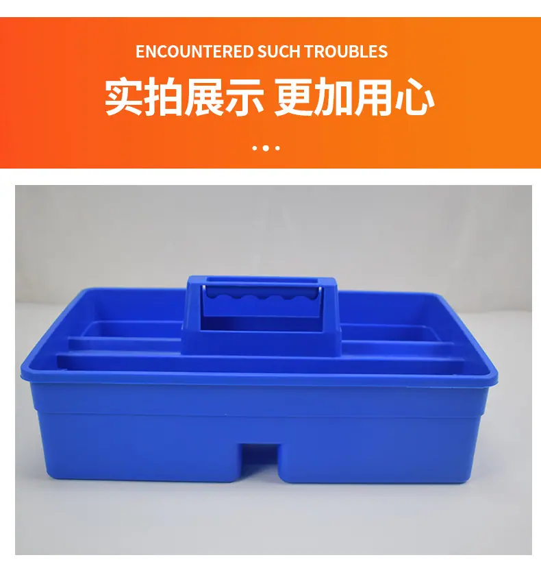 跨栏工具箱_09.jpg
