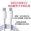 Cable de Datos Tpe Pd 60W/100W Tipo C-C 3A Carga Rápida Cable para Teléfono Móvil Doble Cabezal Adecuado para Apple 15