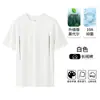 [Seda Modal] Camiseta de Manga Corta para Hombre 2026 Nuevo Verano Falsa de Dos Piezas Genuina Casual Transpirable
